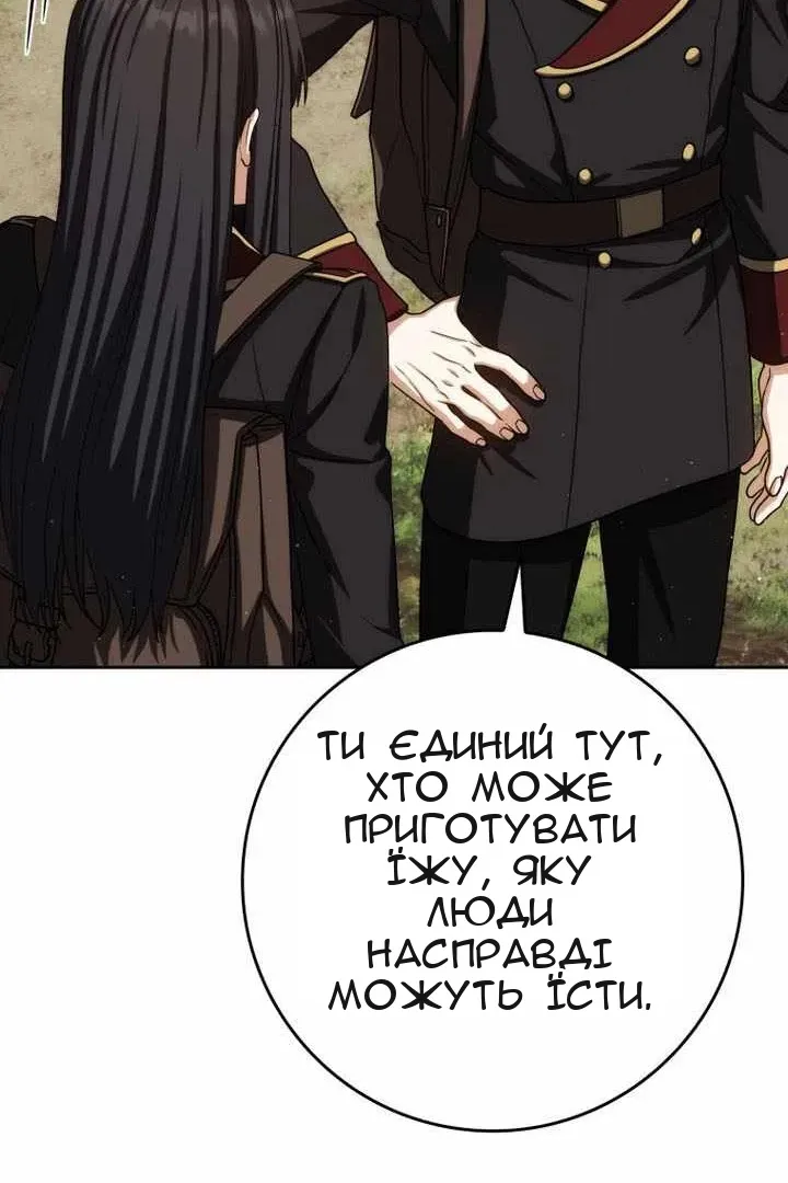 Сторінка 29