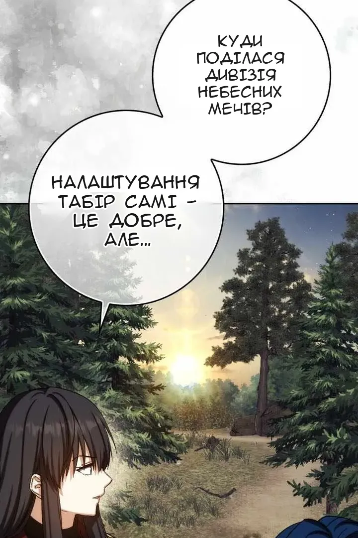 Сторінка 39