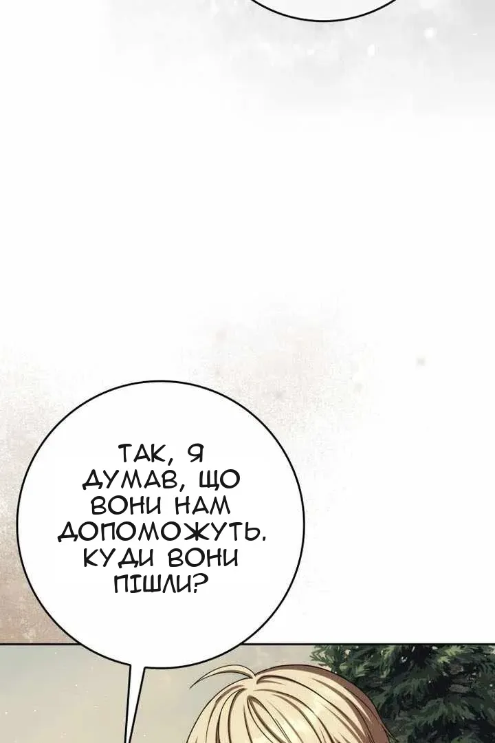 Сторінка 41