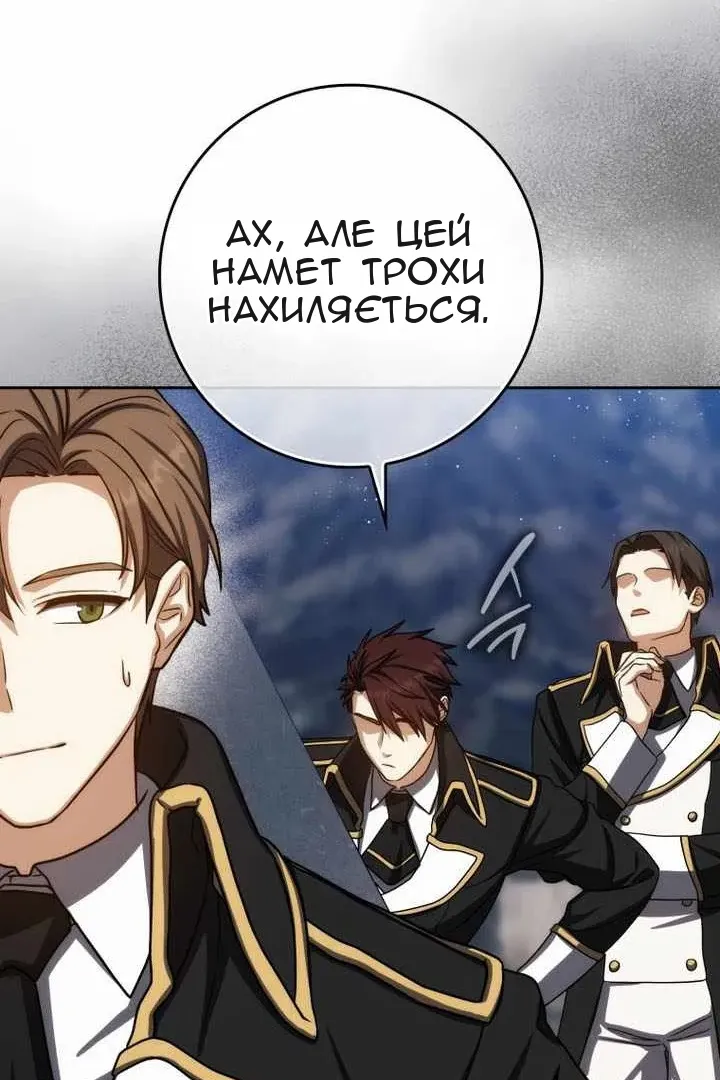 Сторінка 50