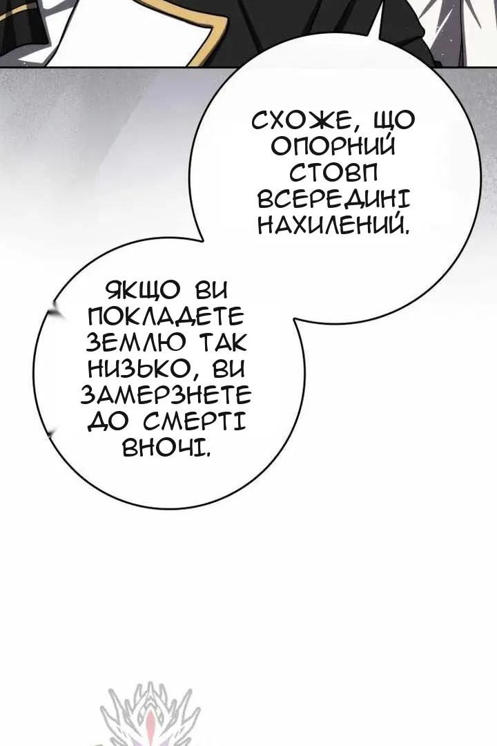 Сторінка 51