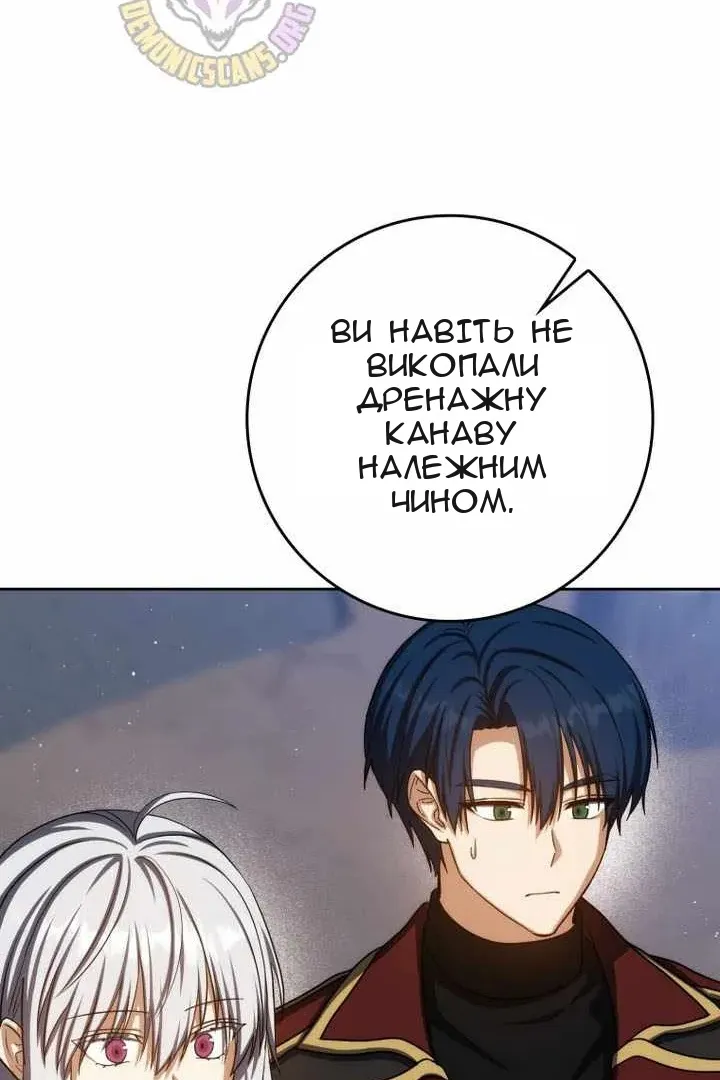 Сторінка 52