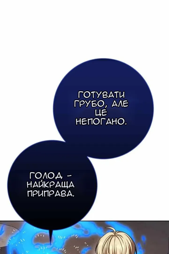 Сторінка 56