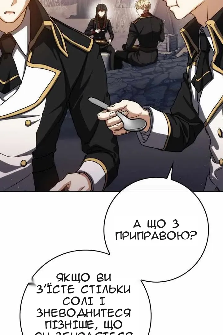Сторінка 59