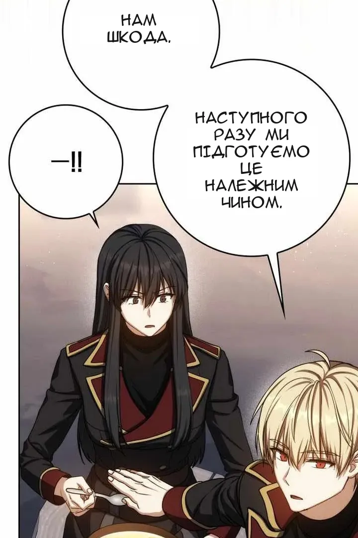 Сторінка 63