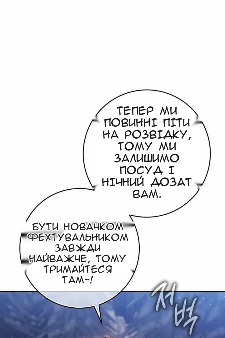 Сторінка 65