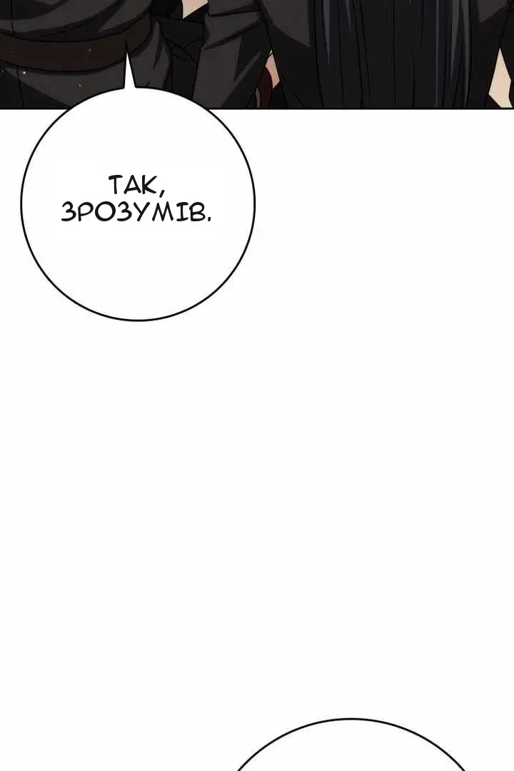 Сторінка 67