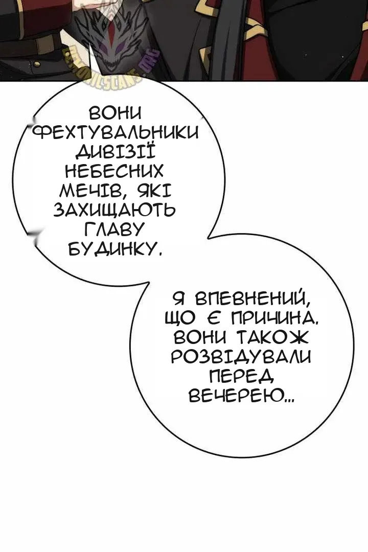 Сторінка 69