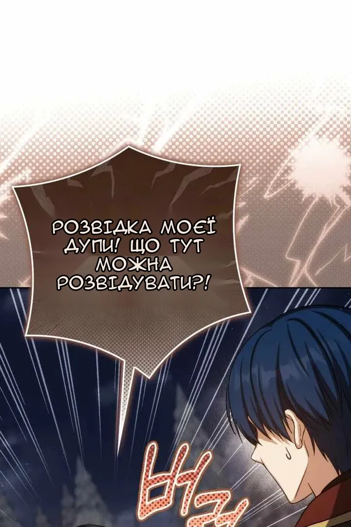 Сторінка 70