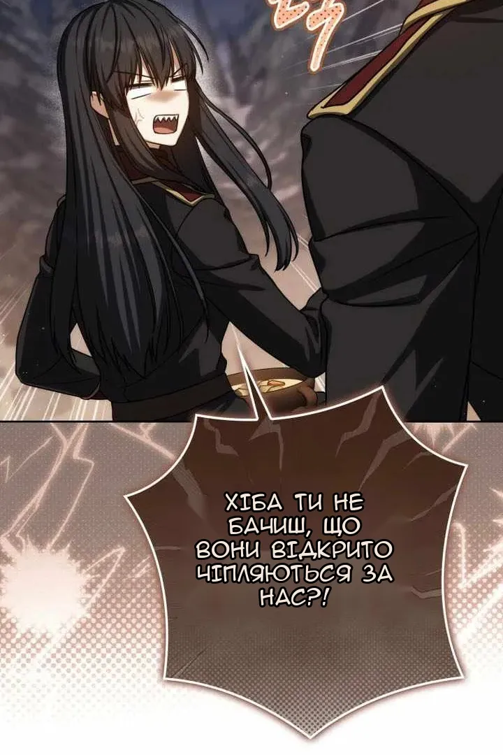 Сторінка 71