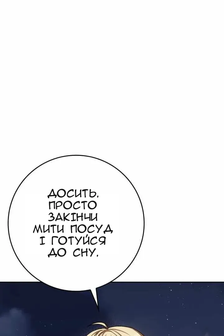 Сторінка 72