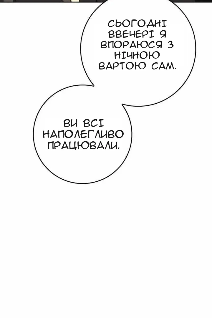 Сторінка 74
