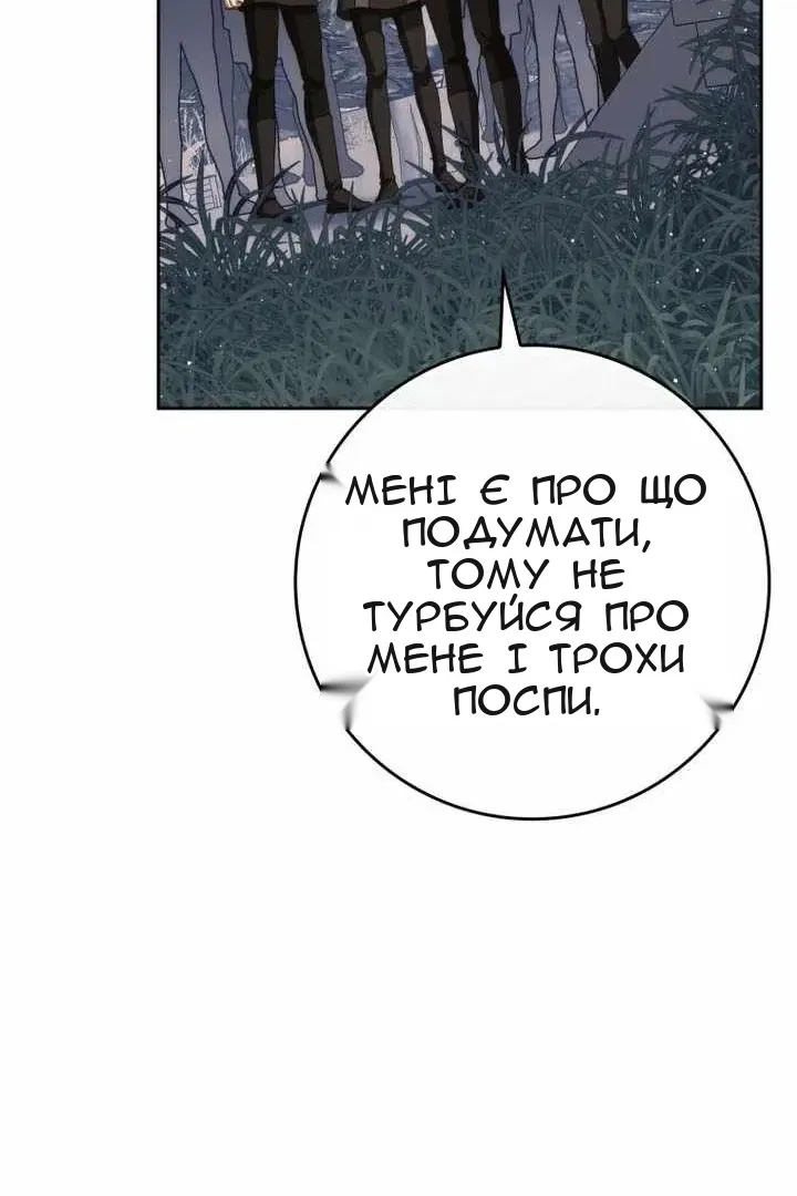 Сторінка 76