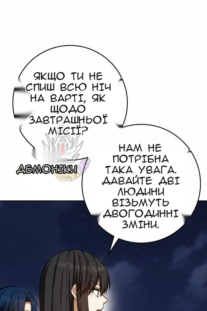 Сторінка 77