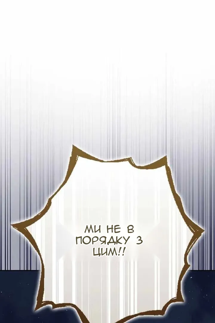 Сторінка 79