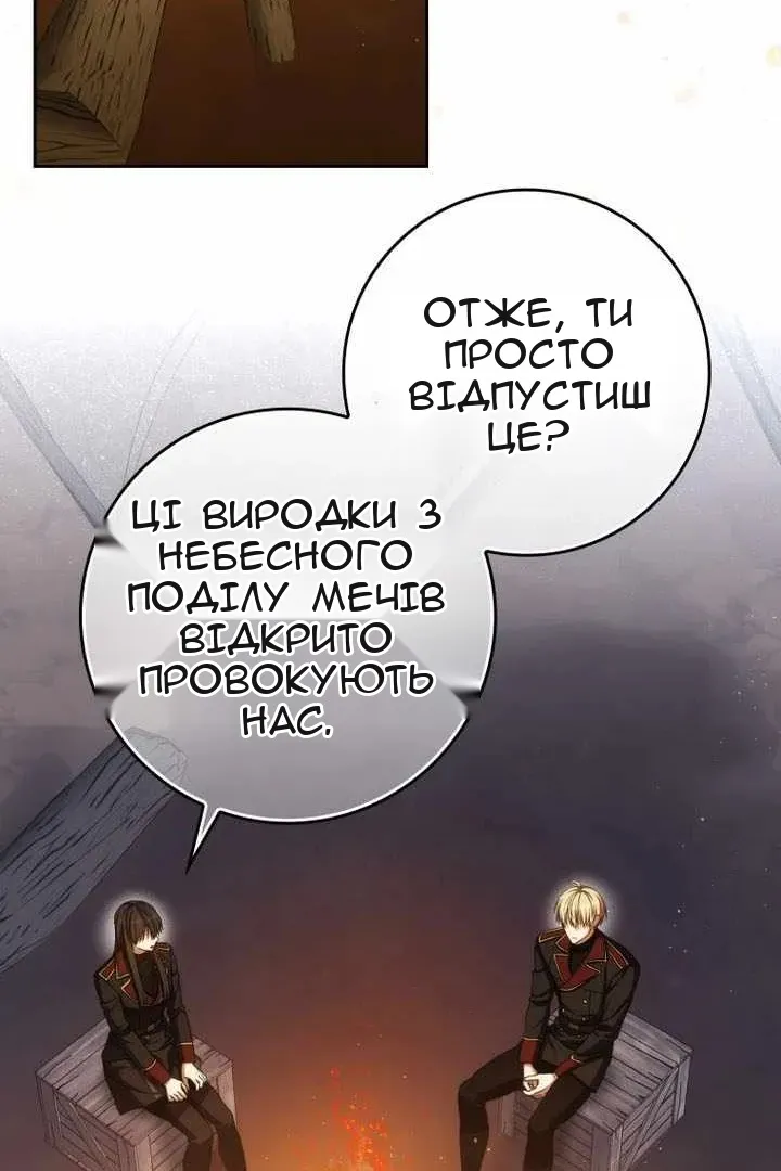 Сторінка 83