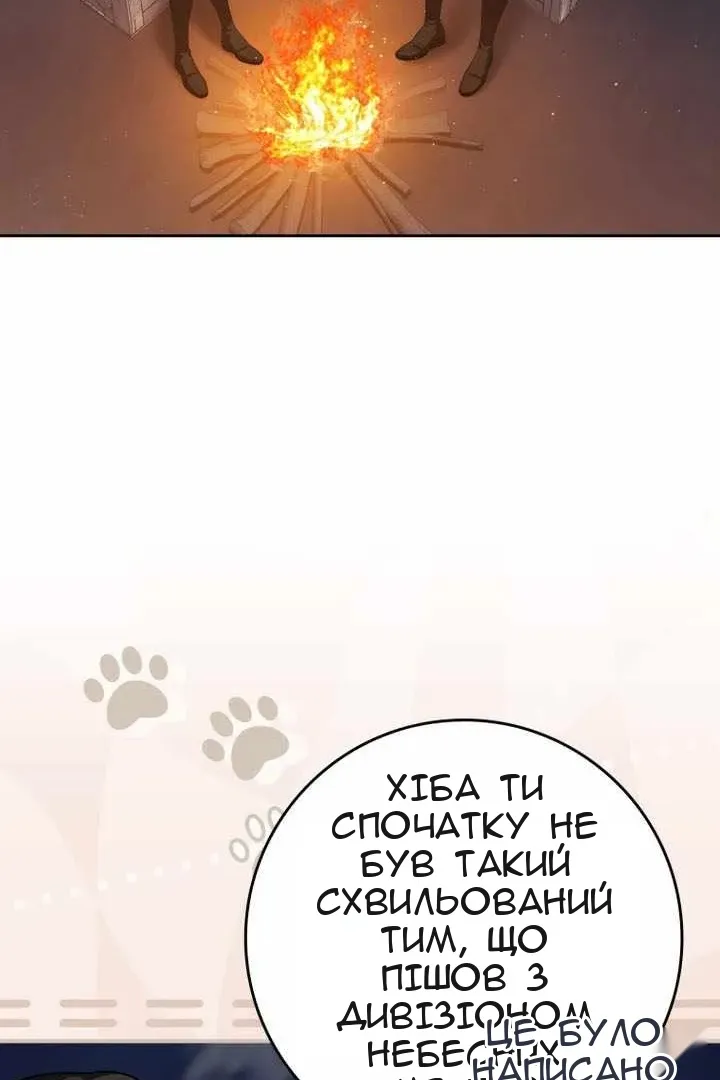 Сторінка 84