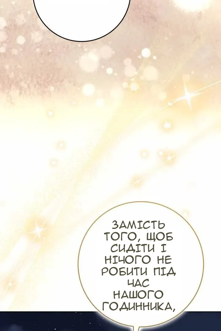 Сторінка 92