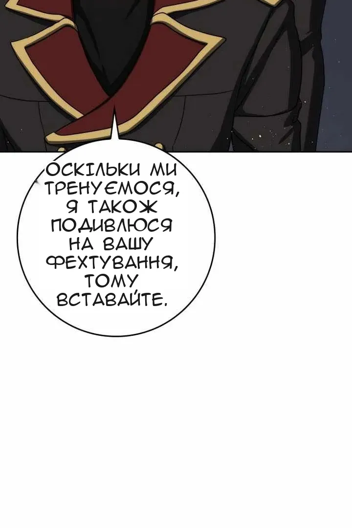 Сторінка 96