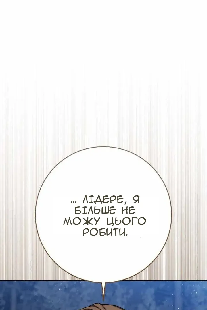 Сторінка 103