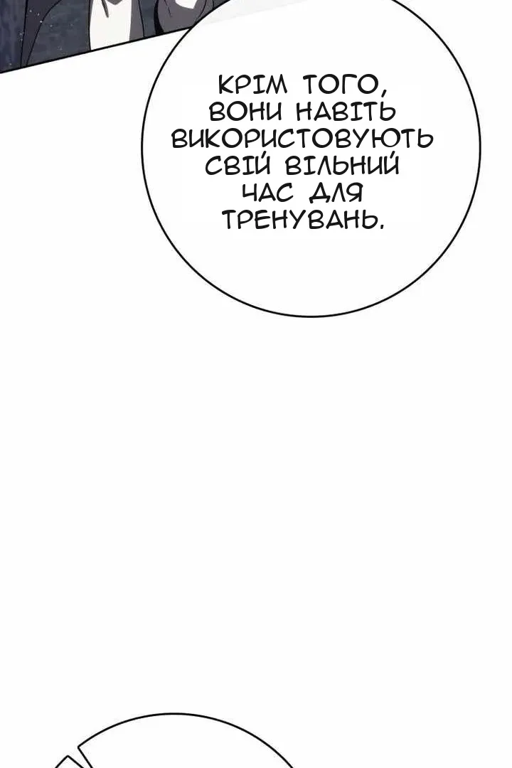 Сторінка 107