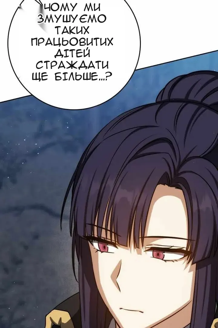 Сторінка 108