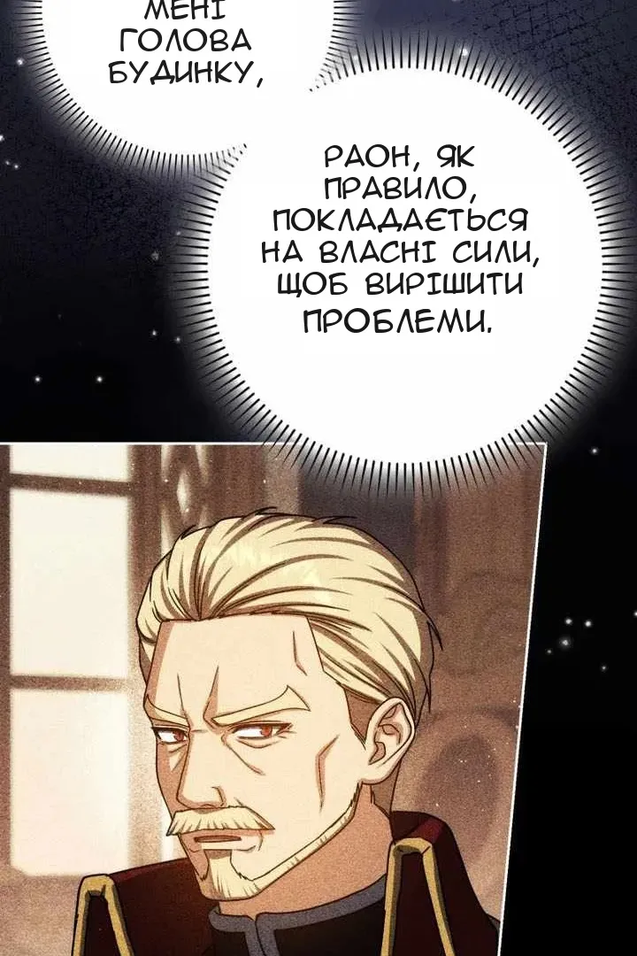 Сторінка 110