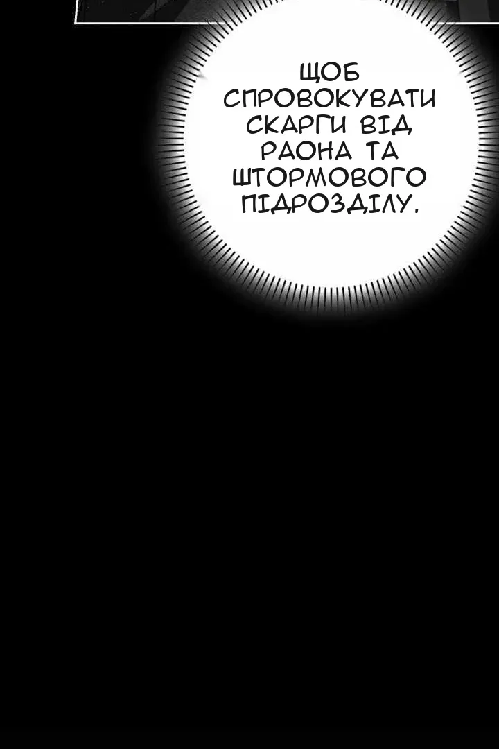 Сторінка 113
