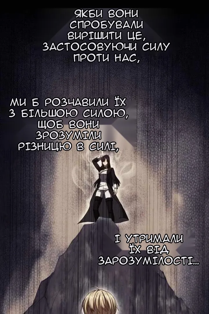 Сторінка 114