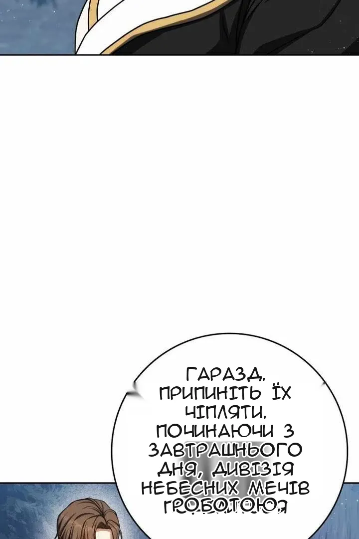 Сторінка 117