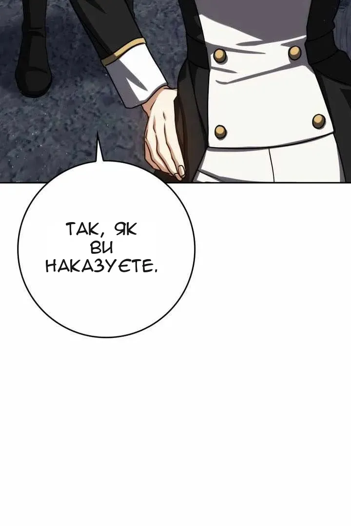 Сторінка 119
