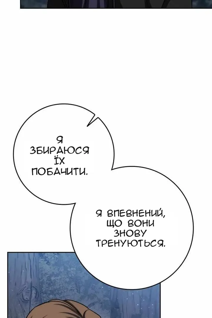 Сторінка 121