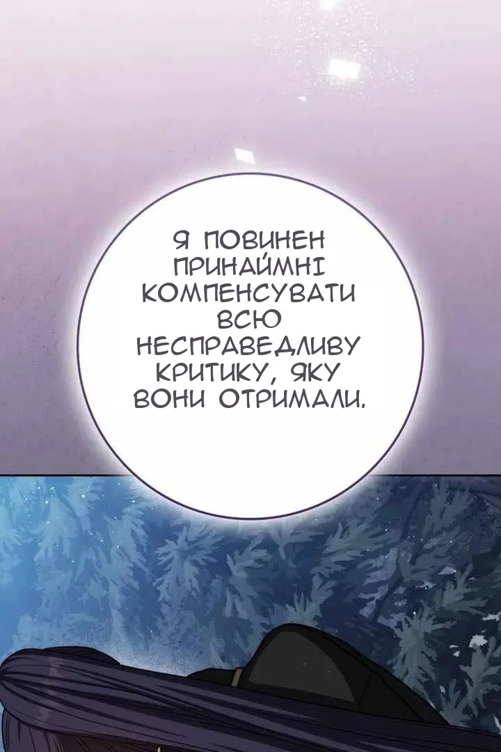 Сторінка 123