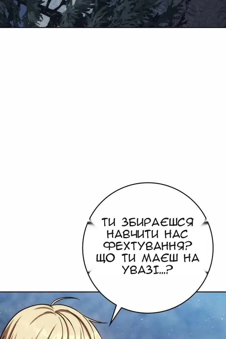 Сторінка 125