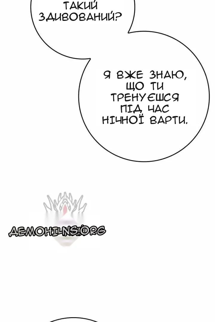 Сторінка 127