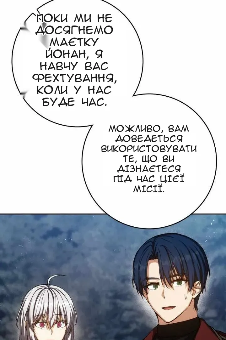 Сторінка 128