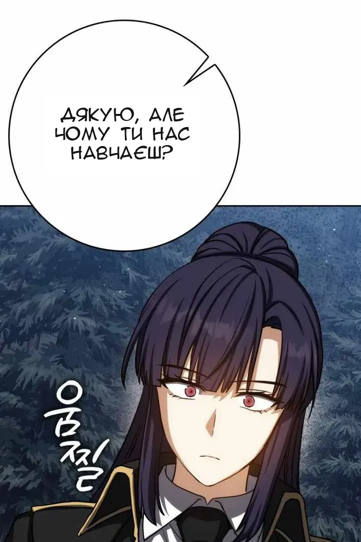 Сторінка 130