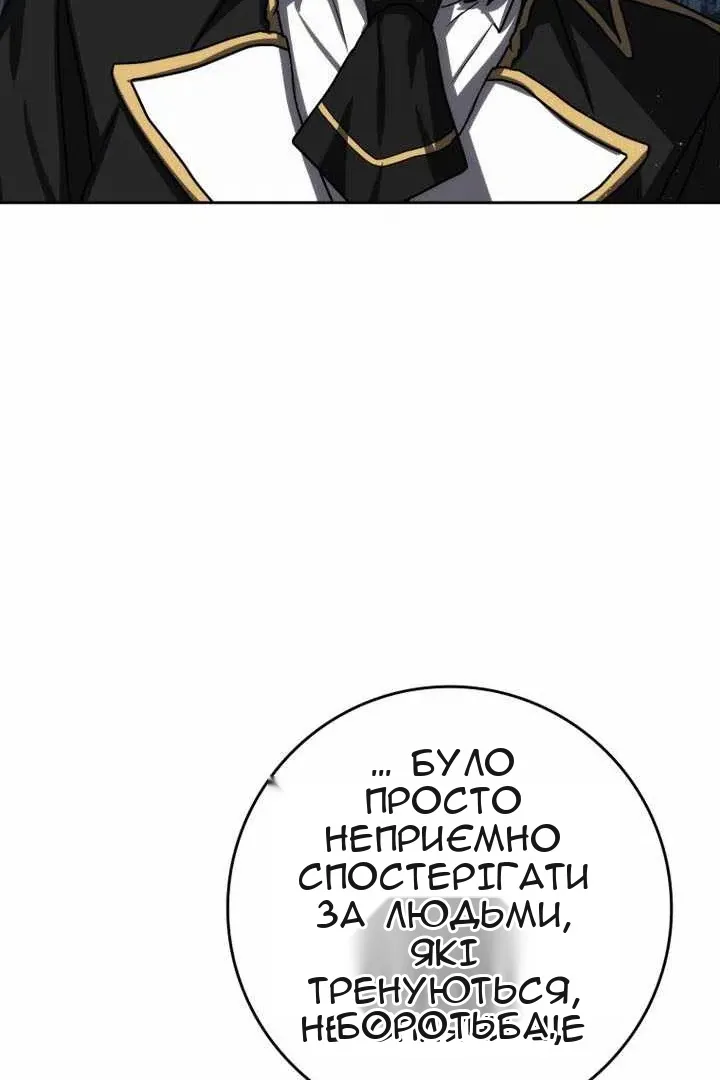Сторінка 131