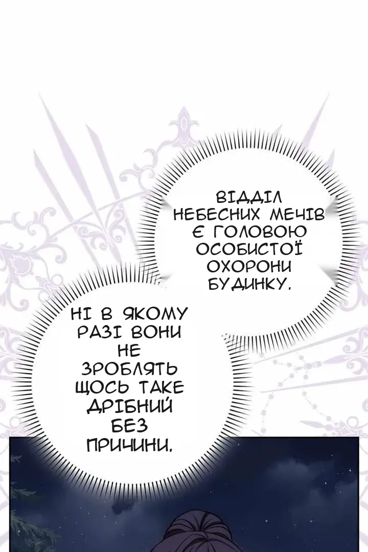 Сторінка 134