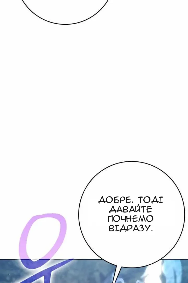 Сторінка 141