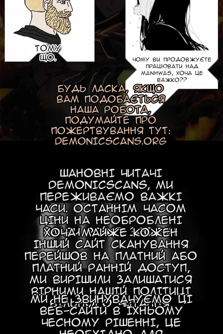 Сторінка 12