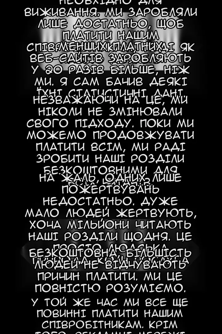 Сторінка 13