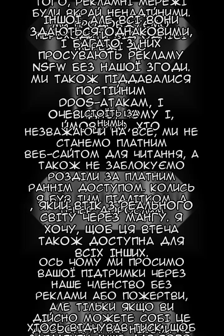 Сторінка 14