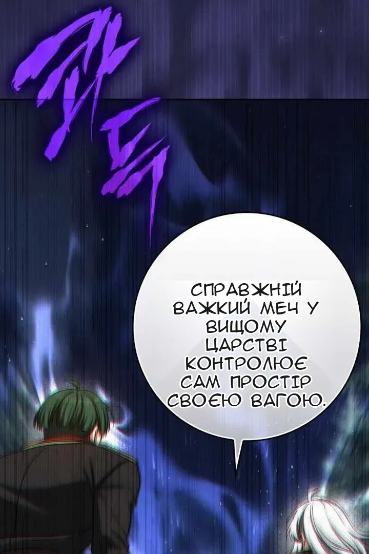 Сторінка 18