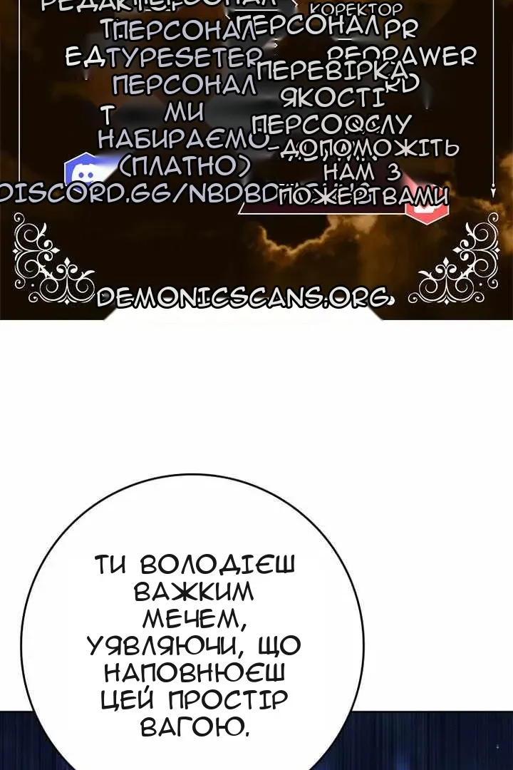 Сторінка 24
