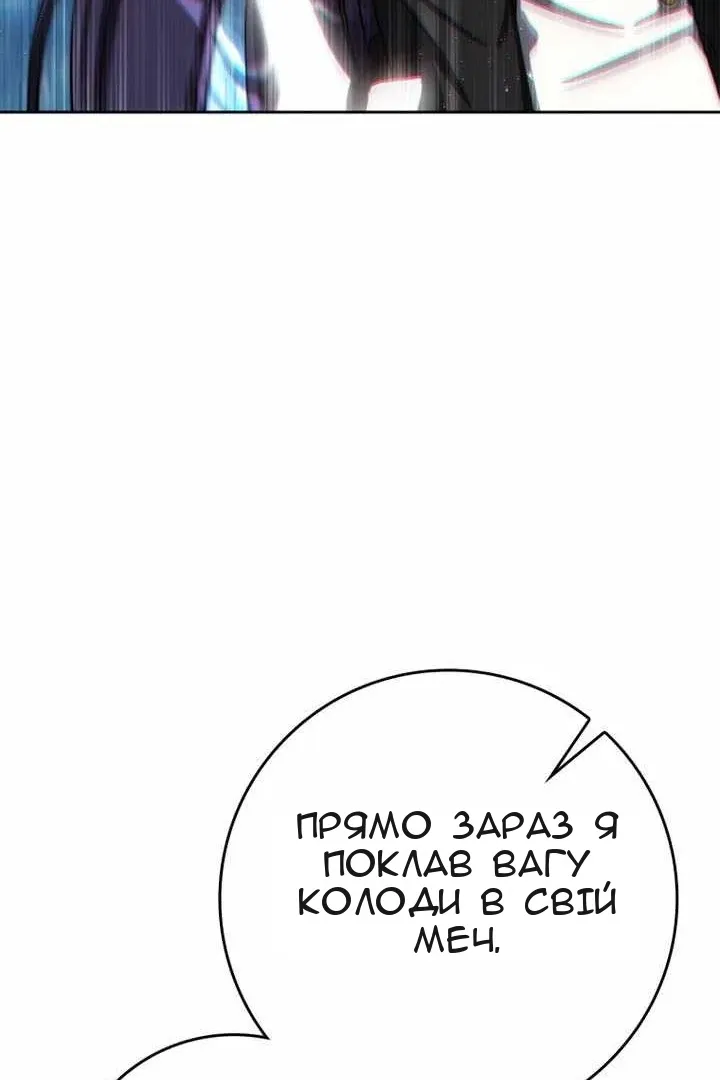 Сторінка 26