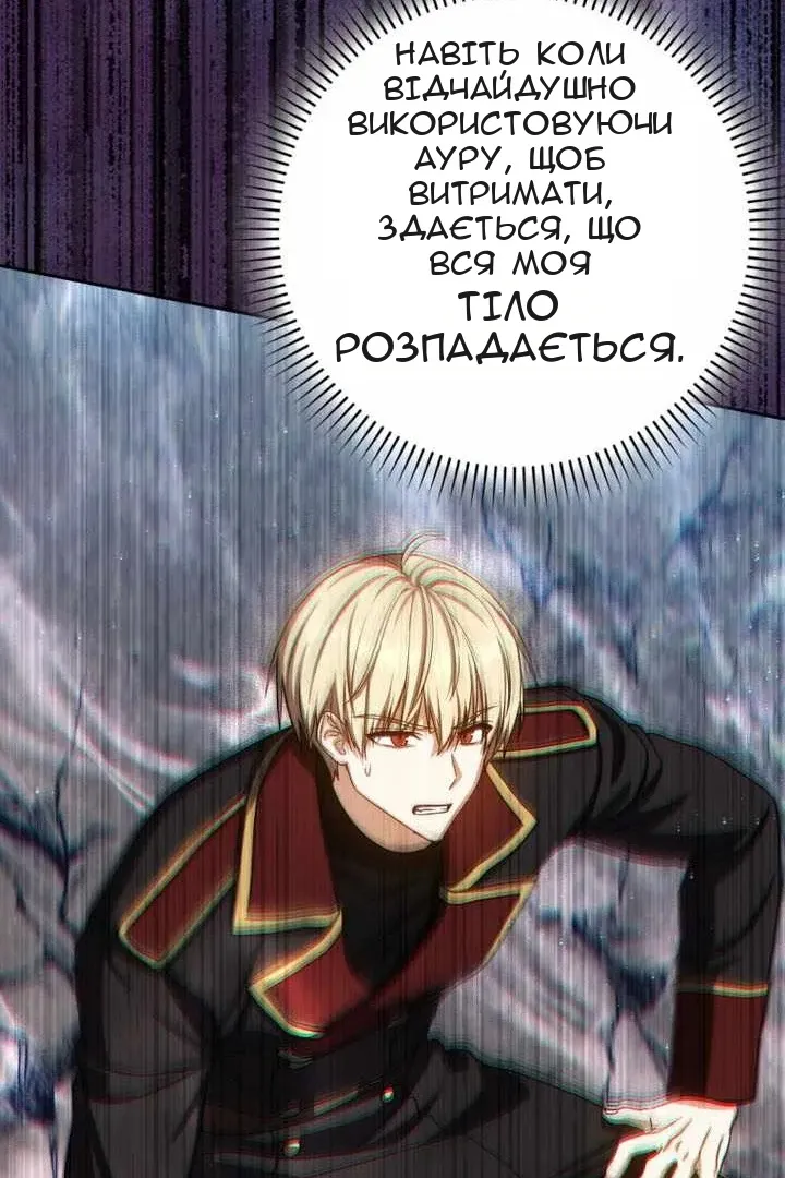 Сторінка 37