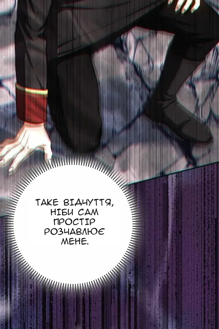 Сторінка 38