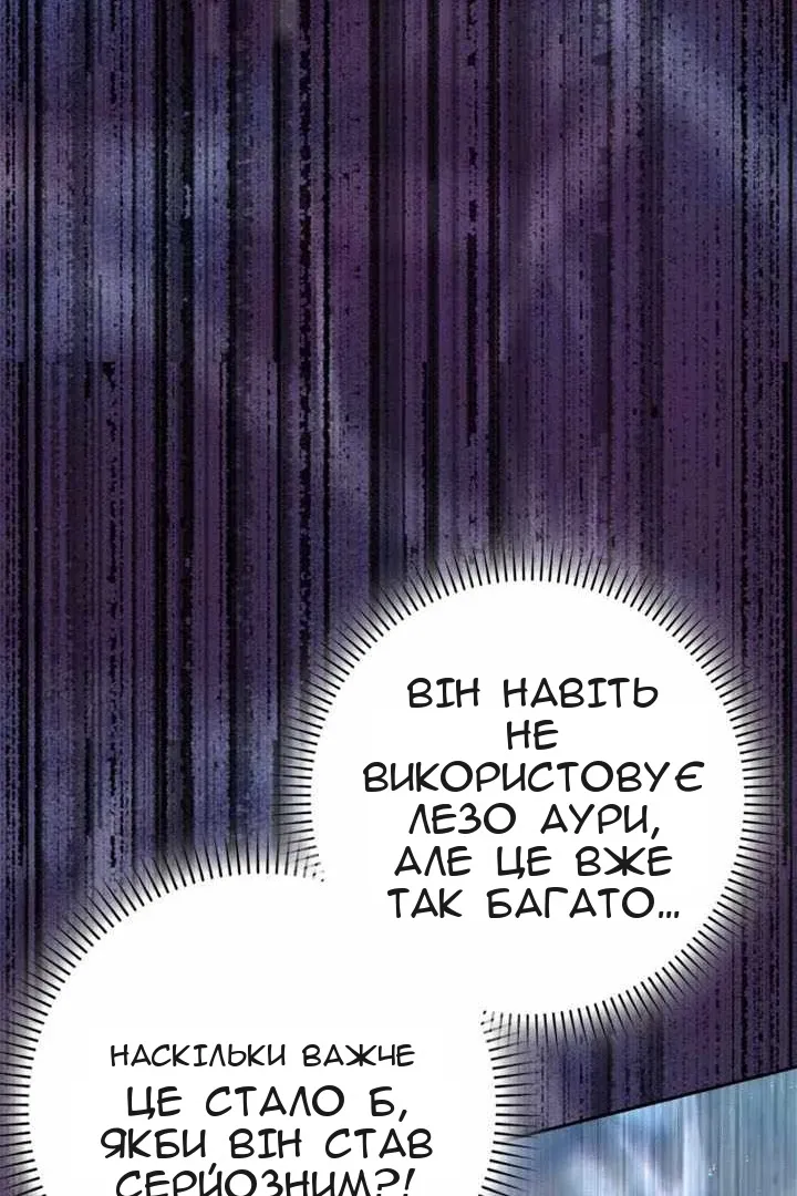 Сторінка 39