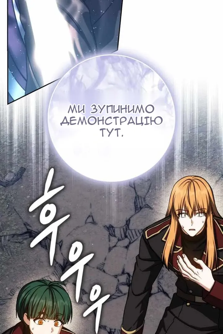 Сторінка 45